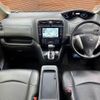 nissan serena 2014 quick_quick_DAA-HFC26_HFC26-222871 image 2