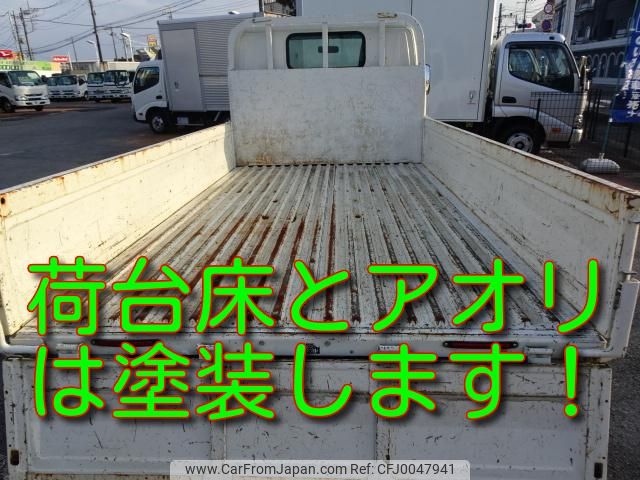 toyota dyna-truck 2016 GOO_NET_EXCHANGE_0501894A30240726W001 image 2