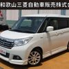 suzuki solio 2018 -SUZUKI--Solio DAA-MA36S--MA36S-251425---SUZUKI--Solio DAA-MA36S--MA36S-251425- image 1