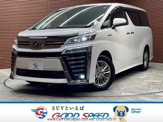 toyota vellfire 2019 -TOYOTA--Vellfire 6AA-AYH30W--AYH30-0096699---TOYOTA--Vellfire 6AA-AYH30W--AYH30-0096699- image 1