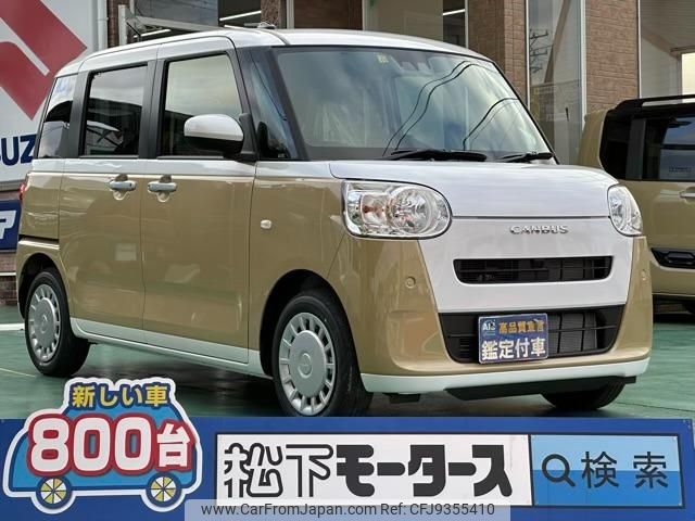 daihatsu move-canbus 2023 GOO_JP_700060017330240108003 image 1