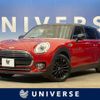 mini mini-others 2017 -BMW--BMW Mini LDA-LR20--WMWLR920902F95441---BMW--BMW Mini LDA-LR20--WMWLR920902F95441- image 1