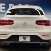 mercedes-benz glc-class 2017 -MERCEDES-BENZ--Benz GLC LDA-253305C--WDC2533052F283102---MERCEDES-BENZ--Benz GLC LDA-253305C--WDC2533052F283102- image 17