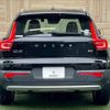 volvo xc40 2021 -VOLVO--Volvo XC40 5AA-XB420TXCM--YV1XZK9MDM2526814---VOLVO--Volvo XC40 5AA-XB420TXCM--YV1XZK9MDM2526814- image 14