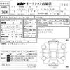 toyota noah 2015 -TOYOTA--Noah 0118104---TOYOTA--Noah 0118104- image 3