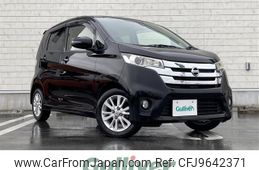 nissan dayz 2015 -NISSAN--DAYZ DBA-B21W--B21W-0242460---NISSAN--DAYZ DBA-B21W--B21W-0242460-