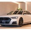 audi a8 2022 CFJ1544494 image 7