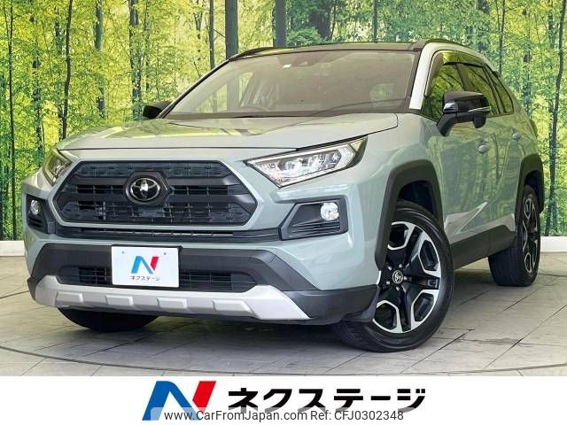 toyota rav4 2019 -TOYOTA--RAV4 6BA-MXAA54--MXAA54-2014153---TOYOTA--RAV4 6BA-MXAA54--MXAA54-2014153- image 1