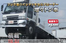 isuzu forward 2006 CFJ1667543