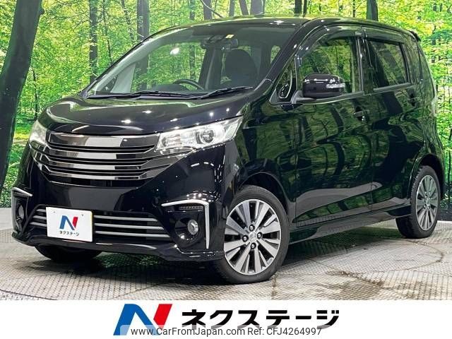 nissan dayz 2016 -NISSAN--DAYZ DBA-B21W--B21W-0313052---NISSAN--DAYZ DBA-B21W--B21W-0313052- image 1