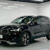 volvo xc40 2021 -VOLVO 【名変中 】--Volvo XC40 XB3154XCP--N2665582---VOLVO 【名変中 】--Volvo XC40 XB3154XCP--N2665582- image 22