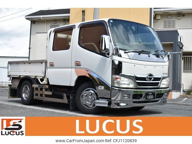 hino dutro 2010 GOO_NET_EXCHANGE_0700226A30250502W004 image 1