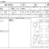 toyota corolla-axio 2020 -TOYOTA--Corolla Axio DBA-NZE164--NZE164-7080710---TOYOTA--Corolla Axio DBA-NZE164--NZE164-7080710- image 3
