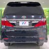 toyota alphard 2012 -TOYOTA--Alphard DBA-ANH20W--ANH20-8250466---TOYOTA--Alphard DBA-ANH20W--ANH20-8250466- image 17