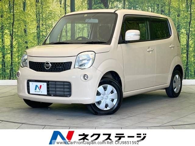 nissan moco 2013 -NISSAN--Moco DBA-MG33S--MG33S-223025---NISSAN--Moco DBA-MG33S--MG33S-223025- image 1