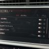 audi q7 2020 CFJ1679129 image 8