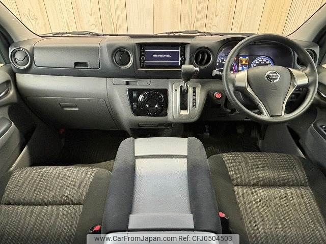 nissan caravan-van 2019 -NISSAN--Caravan Van CBF-VR2E26--VR2E26-120738---NISSAN--Caravan Van CBF-VR2E26--VR2E26-120738- image 2