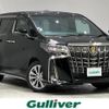 toyota alphard 2023 -TOYOTA--Alphard 3BA-AGH30W--AGH30-0464385---TOYOTA--Alphard 3BA-AGH30W--AGH30-0464385- image 1