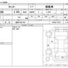 mitsubishi-fuso canter 2010 CFJ9968986 image 3