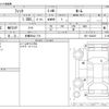 honda fit 2021 -HONDA 【多摩 504ﾄ 719】--Fit 6BA-GR1--GR1-1022247---HONDA 【多摩 504ﾄ 719】--Fit 6BA-GR1--GR1-1022247- image 3