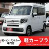 honda n-van 2020 -HONDA--N VAN HBD-JJ1--JJ1-4011864---HONDA--N VAN HBD-JJ1--JJ1-4011864- image 1