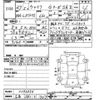 daihatsu wake 2017 -DAIHATSU 【広島 581ﾃ767】--WAKE LA700S-0093856---DAIHATSU 【広島 581ﾃ767】--WAKE LA700S-0093856- image 3