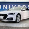 audi a7 2019 -AUDI--Audi A7 AAA-F2DLZS--WAUZZZF26KN048857---AUDI--Audi A7 AAA-F2DLZS--WAUZZZF26KN048857- image 17