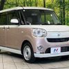daihatsu move-canbus 2017 CFJ1612352 image 17