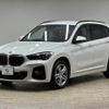 bmw x1 2020 CFJ1648384 image 15