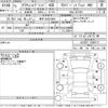 toyota crown 2019 -TOYOTA 【岐阜 303ね3888】--Crown AZSH21-1008717---TOYOTA 【岐阜 303ね3888】--Crown AZSH21-1008717- image 3