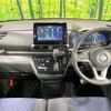 nissan roox 2021 -NISSAN--Roox B45A--0330543---NISSAN--Roox B45A--0330543- image 28