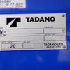 mitsubishi-fuso canter 2016 CFJ1603445 image 9