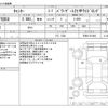 mitsubishi-fuso canter 2017 -MITSUBISHI--Canter TPG-FEBFEB50--FEB50-551903---MITSUBISHI--Canter TPG-FEBFEB50--FEB50-551903- image 3