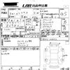 lexus nx 2021 -LEXUS 【愛媛 330た4311】--Lexus NX AYZ15-1015072---LEXUS 【愛媛 330た4311】--Lexus NX AYZ15-1015072- image 3