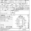 honda n-wgn 2014 -HONDA 【後日 】--N WGN JH1-2027832---HONDA 【後日 】--N WGN JH1-2027832- image 3