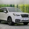 subaru forester 2017 -SUBARU--Forester DBA-SJ5--SJ5-111886---SUBARU--Forester DBA-SJ5--SJ5-111886- image 17