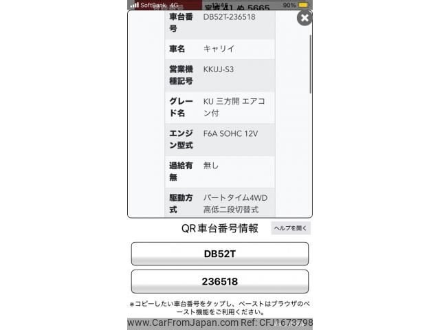 suzuki carry-truck 2000 CFJ1673798 image 1
