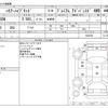 toyota harrier 2014 -TOYOTA--Harrier AVU65W--AVU65W-0023331---TOYOTA--Harrier AVU65W--AVU65W-0023331- image 3