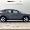 volvo xc40 2021 -VOLVO--Volvo XC40 5AA-XB420TXCM--YV1XZK9MDN2647233---VOLVO--Volvo XC40 5AA-XB420TXCM--YV1XZK9MDN2647233- image 17