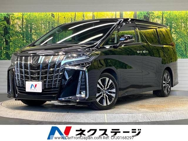 toyota alphard 2018 -TOYOTA--Alphard DBA-AGH30W--AGH30-0225569---TOYOTA--Alphard DBA-AGH30W--AGH30-0225569- image 1