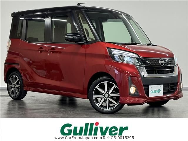 nissan dayz-roox 2019 -NISSAN--DAYZ Roox DBA-B21A--B21A-0575843---NISSAN--DAYZ Roox DBA-B21A--B21A-0575843- image 1