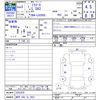 daihatsu mira-e-s 2021 -DAIHATSU 【神戸 582ﾅ2821】--Mira e:s LA350S--0252476---DAIHATSU 【神戸 582ﾅ2821】--Mira e:s LA350S--0252476- image 3