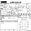 toyota wish 2010 CFJ1769768 image 3