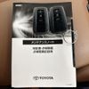 toyota land-cruiser-prado 2022 AF-TRJ150-0148099 image 15