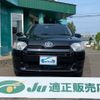 toyota probox-van 2024 -TOYOTA 【名変中 】--Probox Van NCP165V--0124723---TOYOTA 【名変中 】--Probox Van NCP165V--0124723- image 23