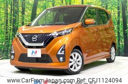 nissan dayz 2019 -NISSAN--DAYZ 5AA-B44W--B44W-0002104---NISSAN--DAYZ 5AA-B44W--B44W-0002104-