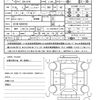mitsubishi delica-d5 2024 CFJ1653098 image 21