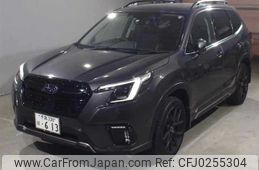 subaru forester 2022 -SUBARU 【千葉 338ﾎ613】--Forester SK5-021972---SUBARU 【千葉 338ﾎ613】--Forester SK5-021972-