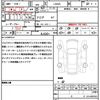 daihatsu tanto 2024 quick_quick_LA650S_LA650S-0414579 image 21