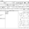 honda freed 2017 CFJ1837745 image 3